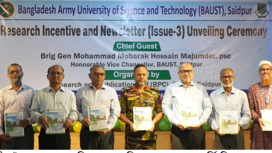 সৈয়দপুরে বাউস্টের নিউজলেটারের তৃতীয় সংখ্যার মোড়ক উন্মোচন